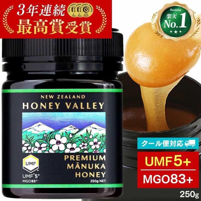 プレミアム マヌカハニー UMF5+ 250g MGO83～262相当 Honey Valley ...