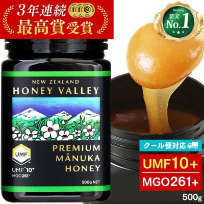 プレミアム マヌカハニー UMF5+ 250g MGO83～262相当 Honey Valley