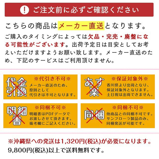 サンフローラ 蜂の恵み ソフトカプセル 540mg×120