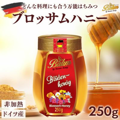 マヌカハニー、ジャラハニー、マリーハニー、レザーウッドハニー