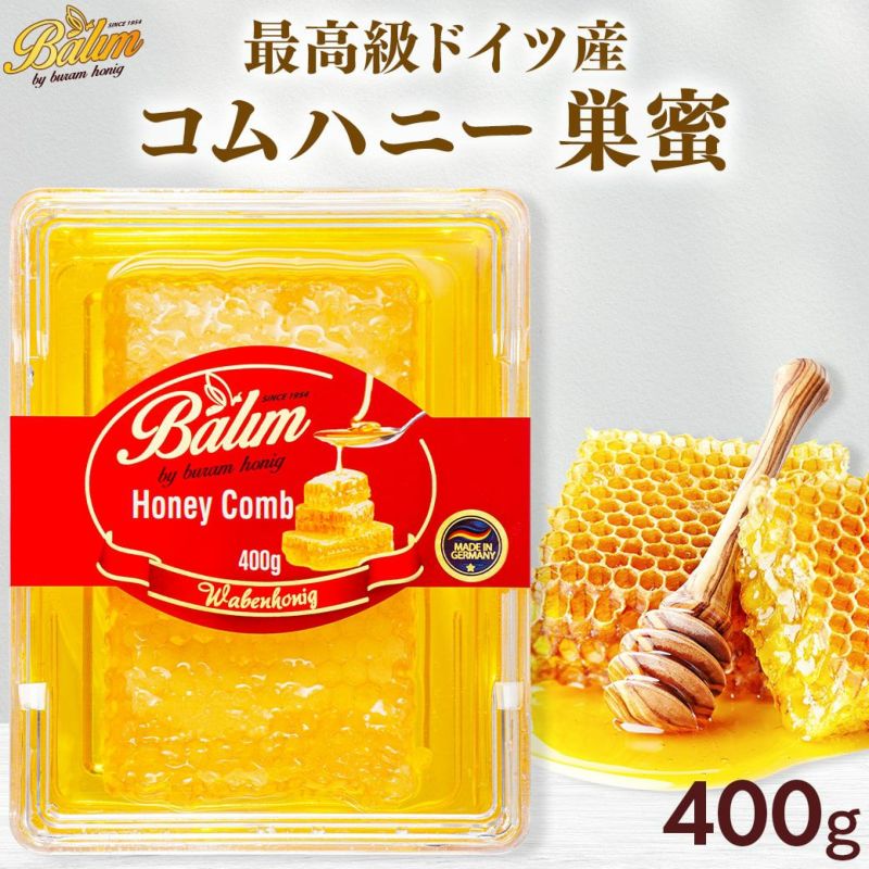 コムハニー 400g Balim(バリム) | オーガニック＆ナチュラルフード専門店『ハンズ』本店