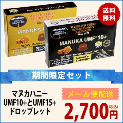 プレミアム マヌカハニー UMF10+ 250g MGO261以上 Honey Valley(ハニー