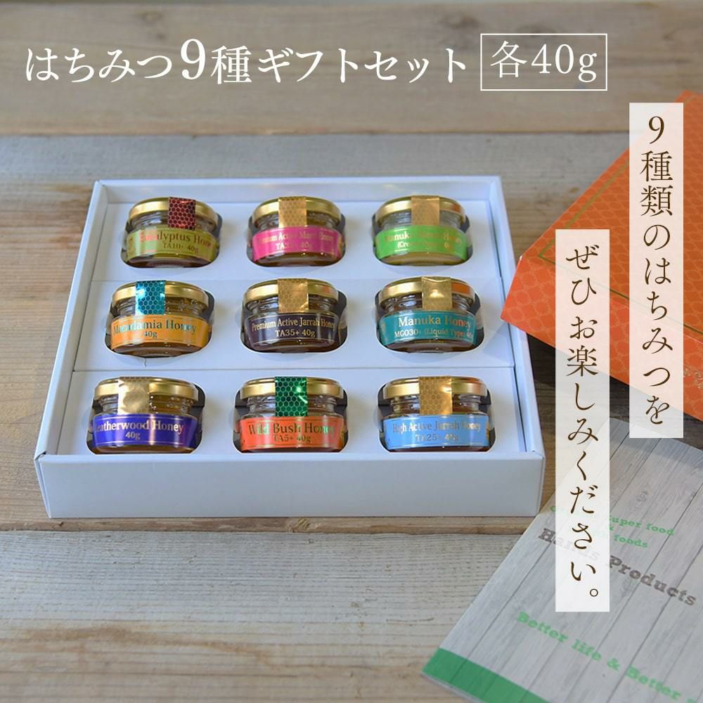 希少価値が高い蜂蜜ジャラハニー。TA(トータルアクティビティ)の数値が