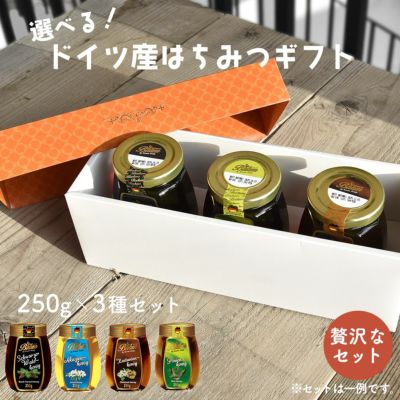 パインハニー 250g 松の木からとれた蜂蜜。甘露蜜、ハニーデュー パインハニー 250g 松の木からとれた蜂蜜。甘露蜜、ハニーデュー