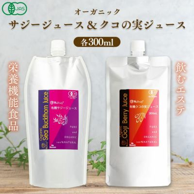 有機サジー果実ジュース 1000ml×3本 300ml×2本 有機サジー果実ジュース 1000ml×3本 300ml×2本 楽天市場