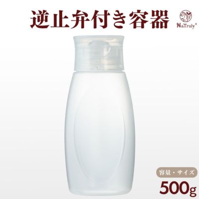 はちみつ専用 500gチューブボトル [はちみつを入れて使える！垂れ